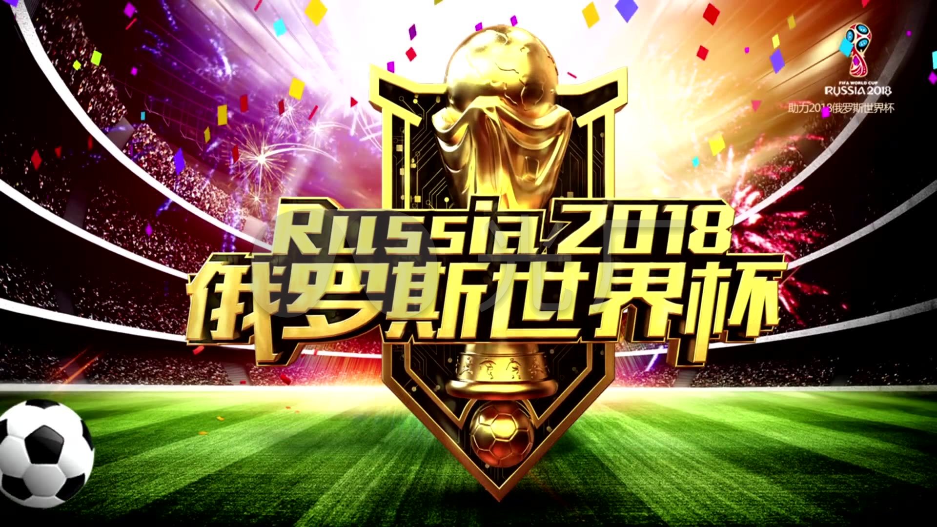击力第