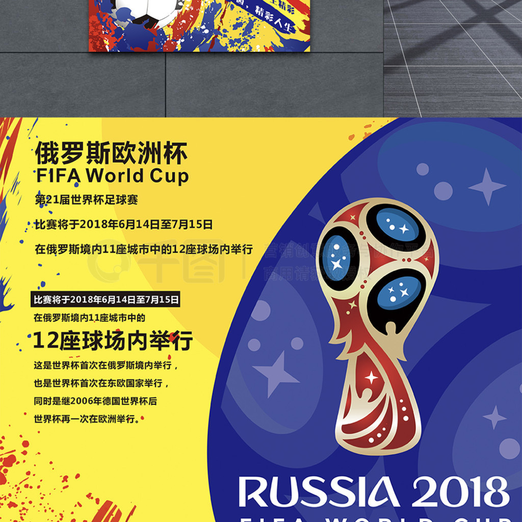 于阿森纳他