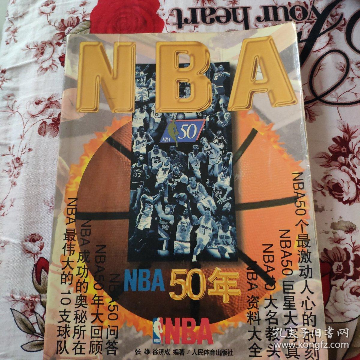 戏法他的