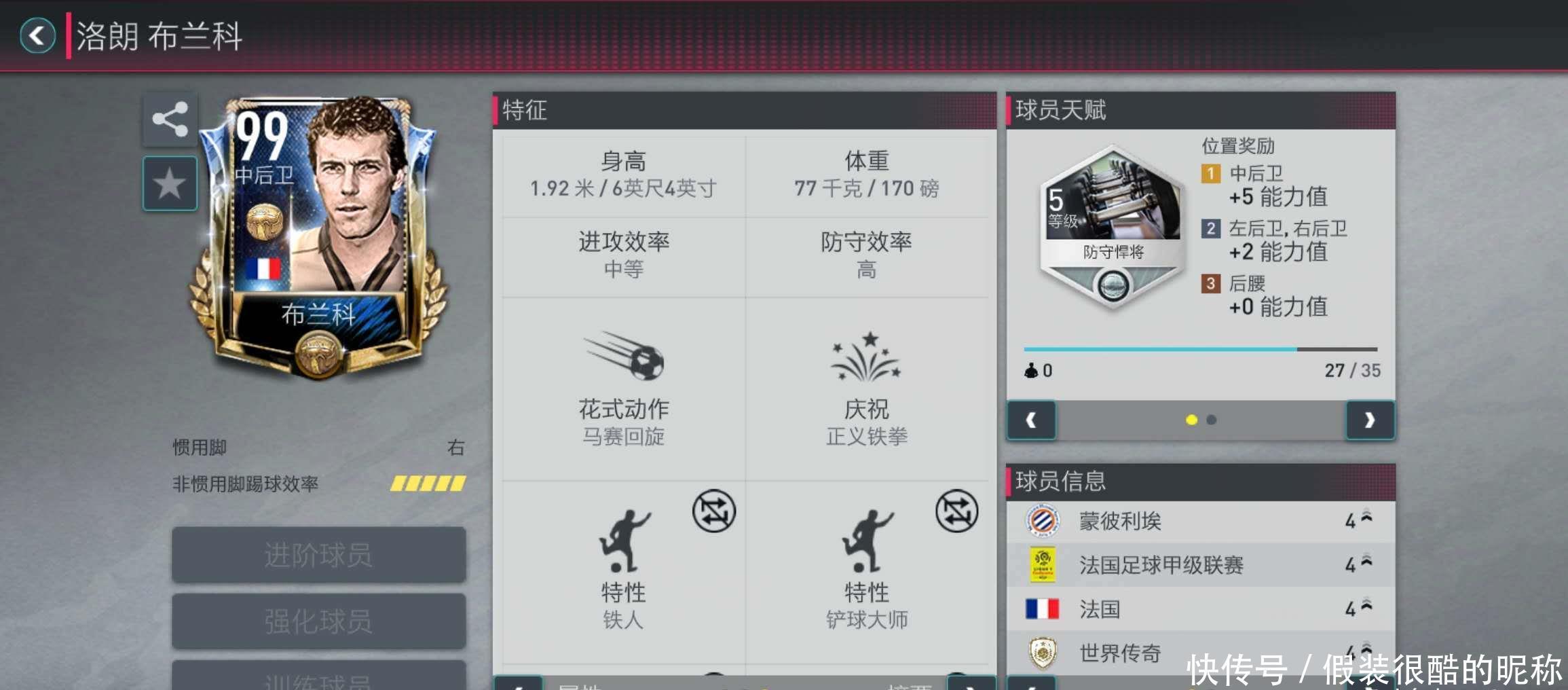 诺里斯