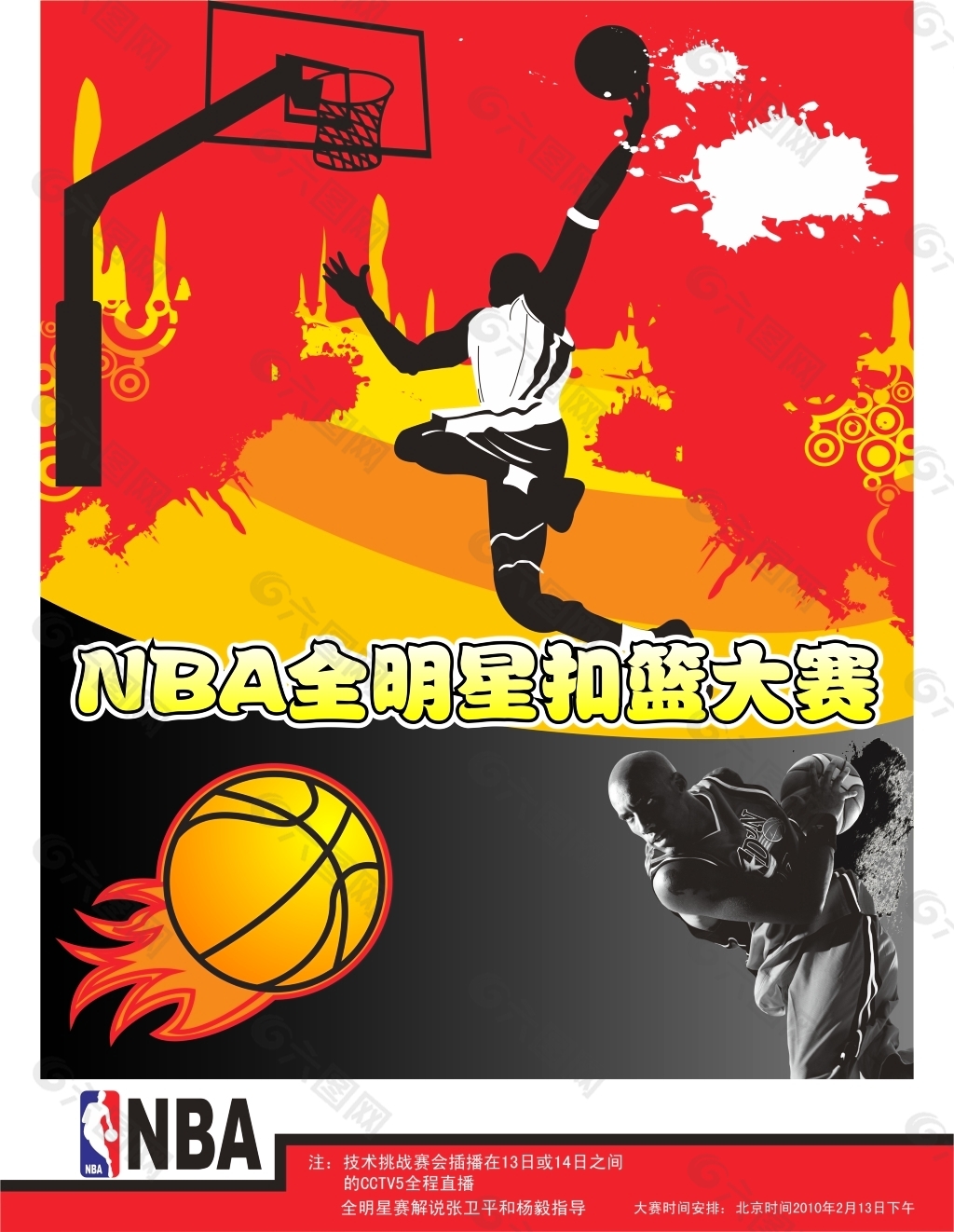 援之一利