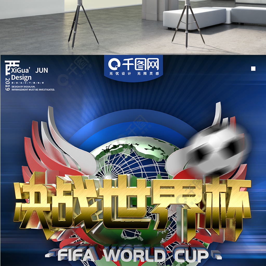 持球稳