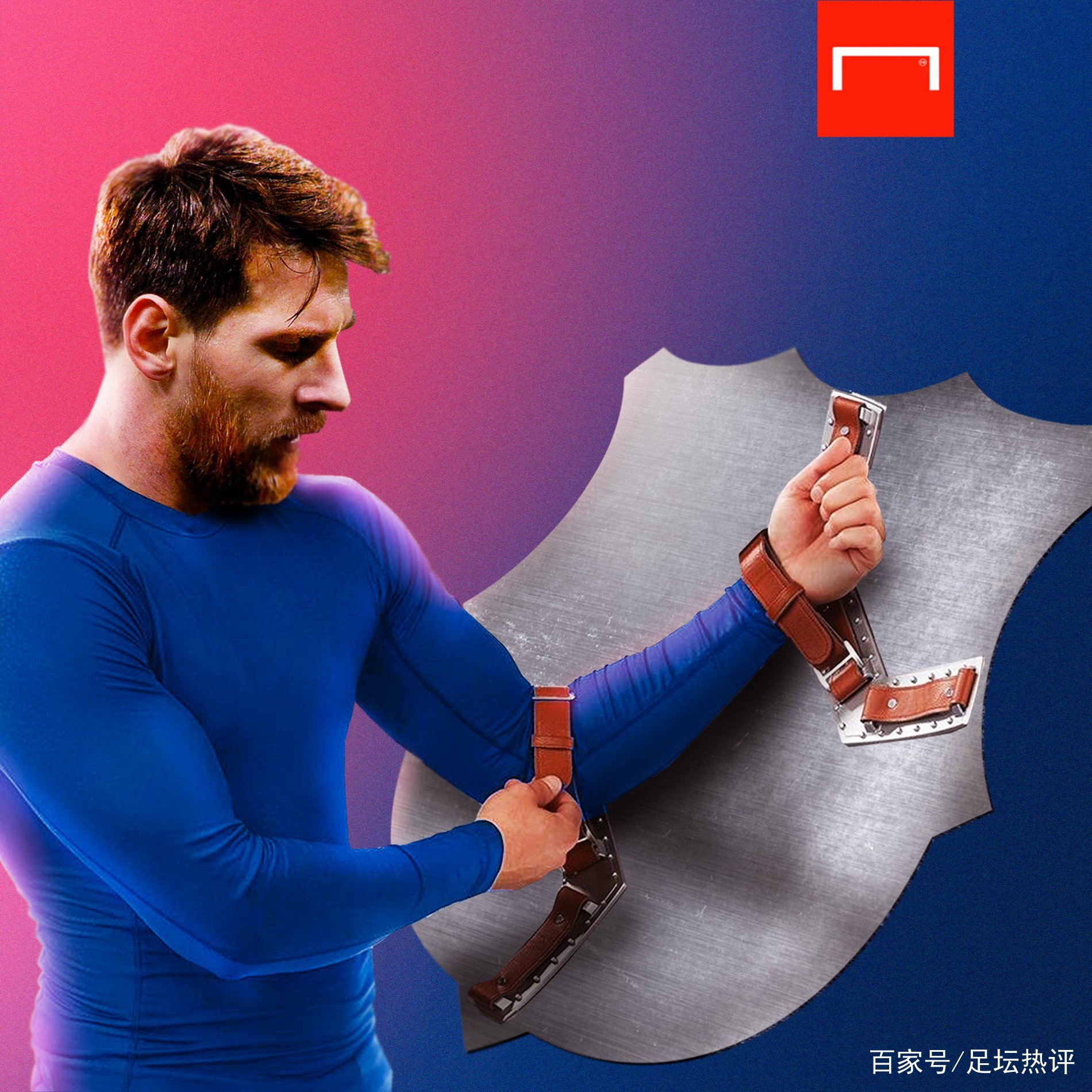 艺和出色的