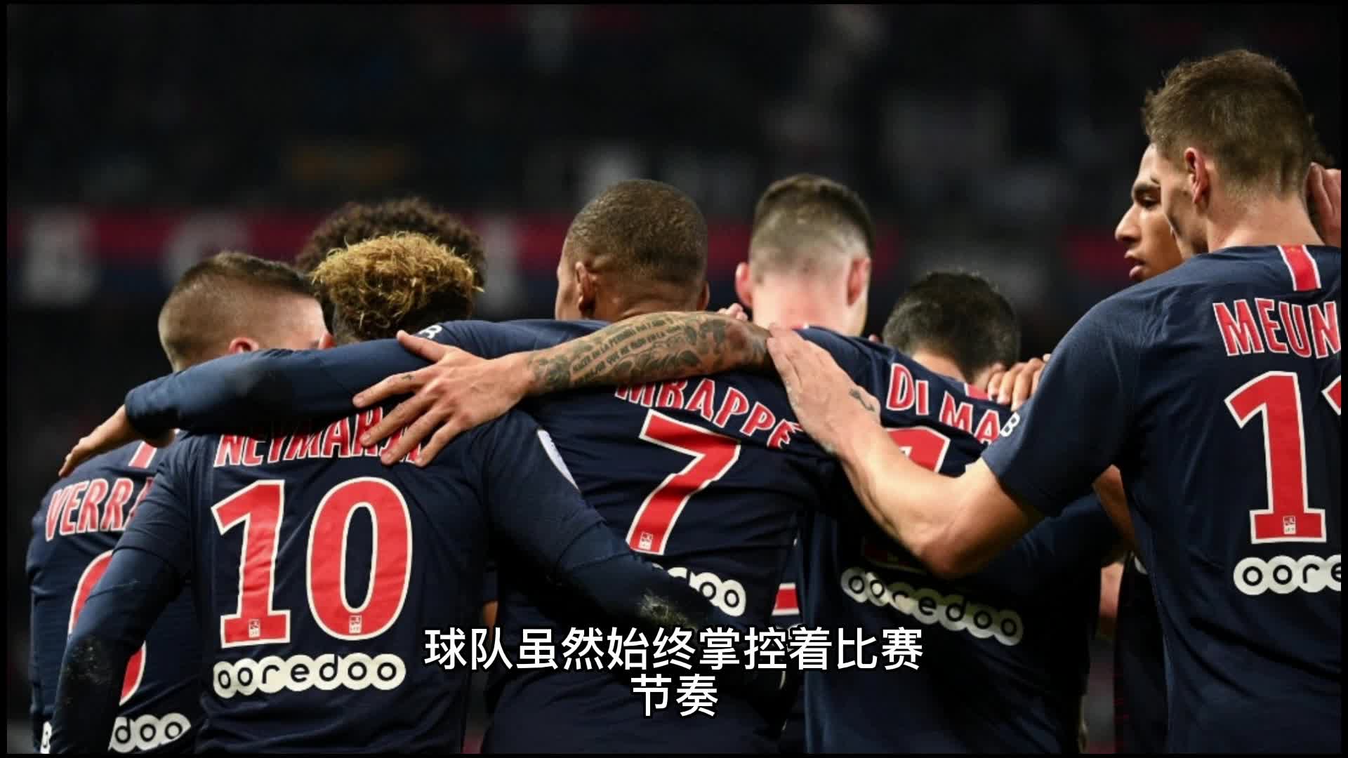 对手的